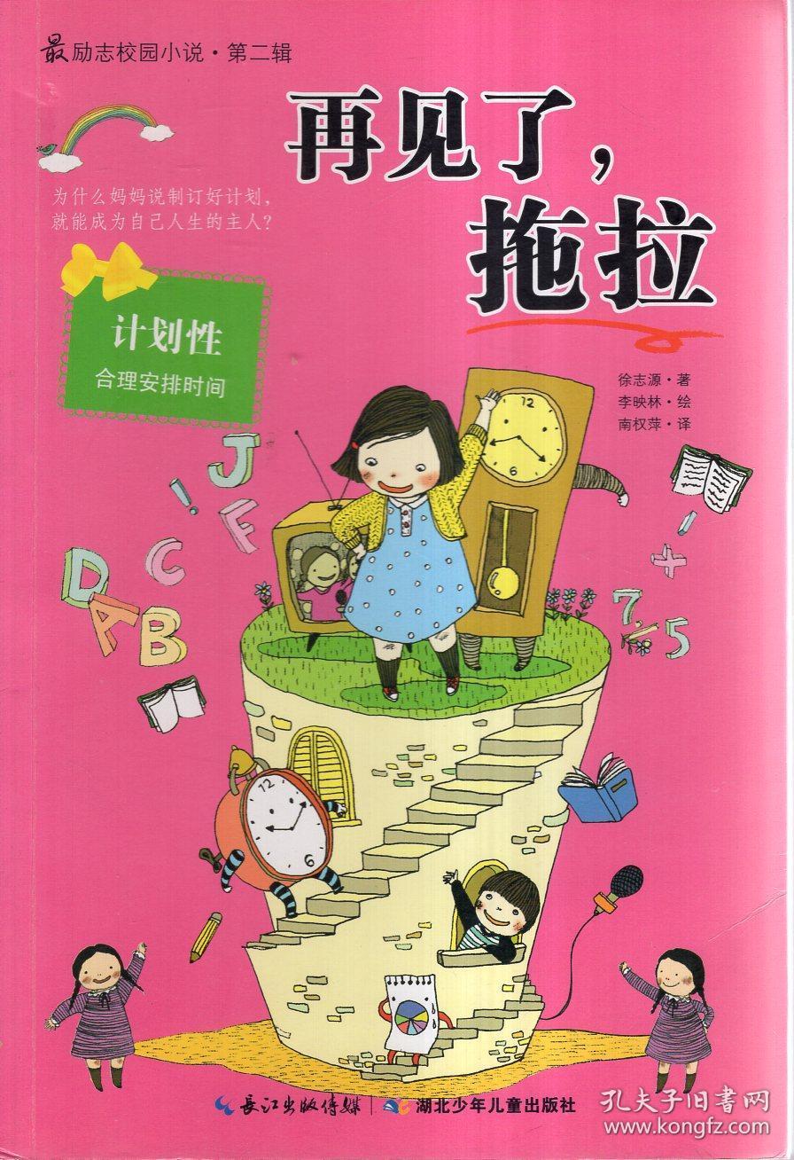 急速赛车挑战赛