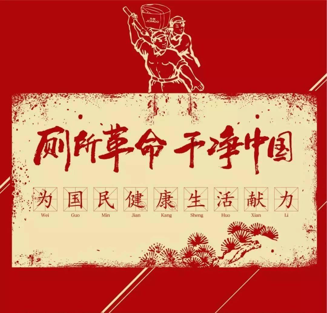 贵州“村超”带火榕江民族文化产品